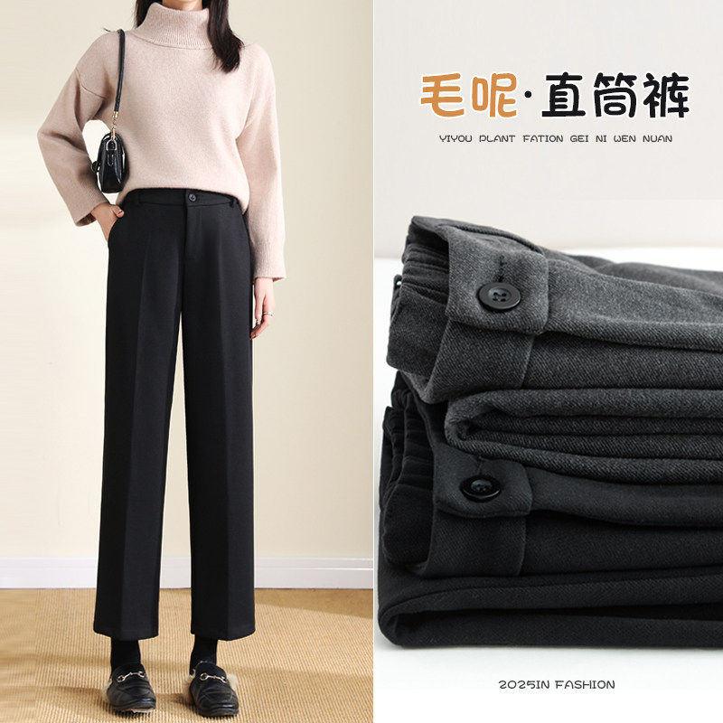 秋冬新款毛呢直筒裤女职