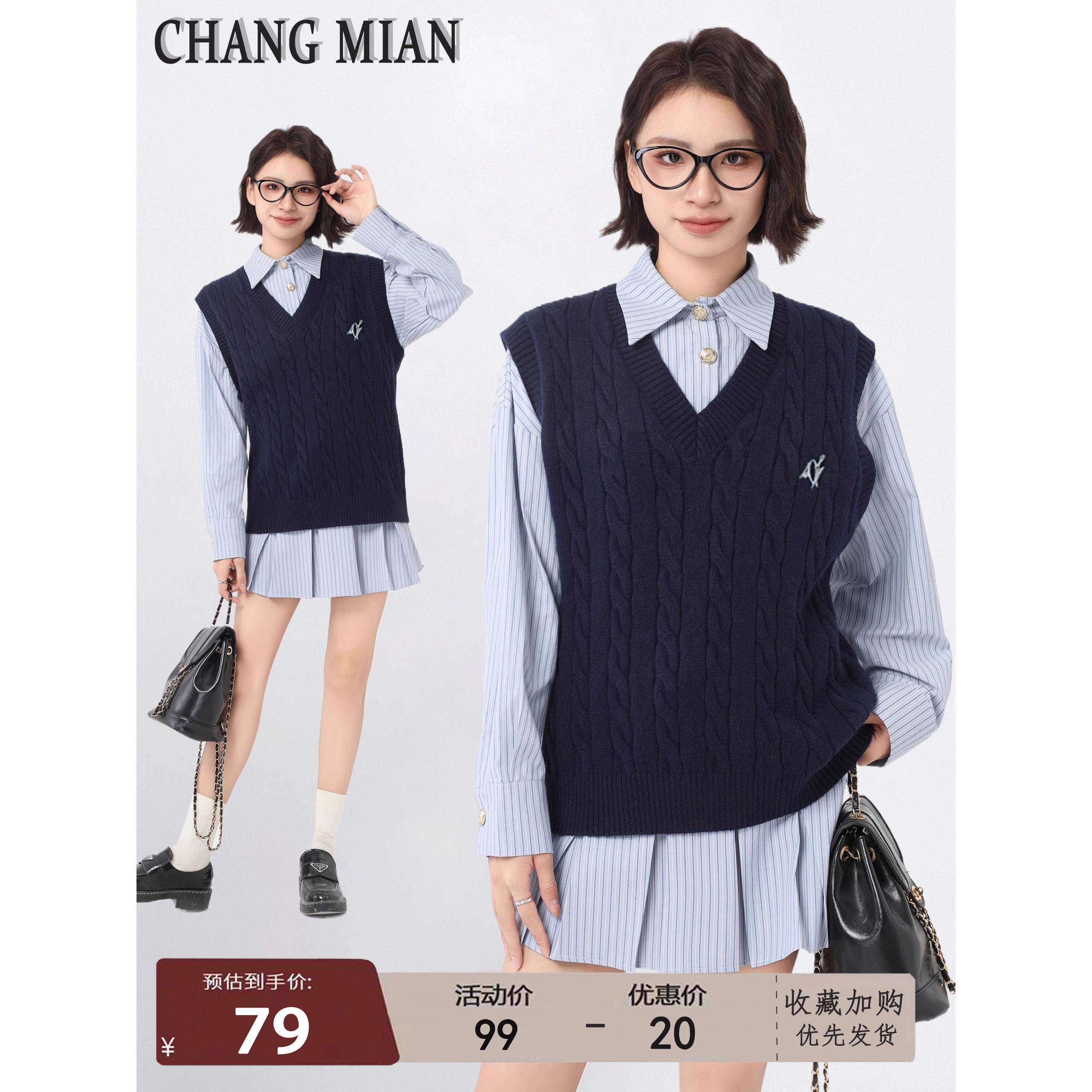 学院风藏青色V领针织马甲