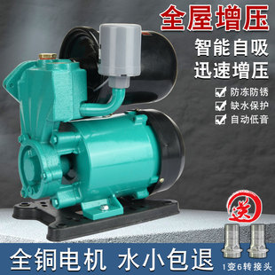 125w全自动启停水泵压力开关自吸加压泵开关家用增压泵开关控制器