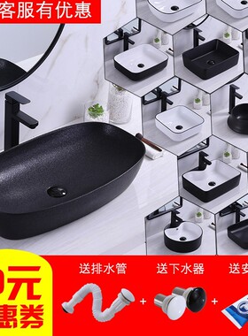 现代简约黑色北欧台上盆洗手盆陶瓷椭圆形方形洗脸盆洗手池洗面盘