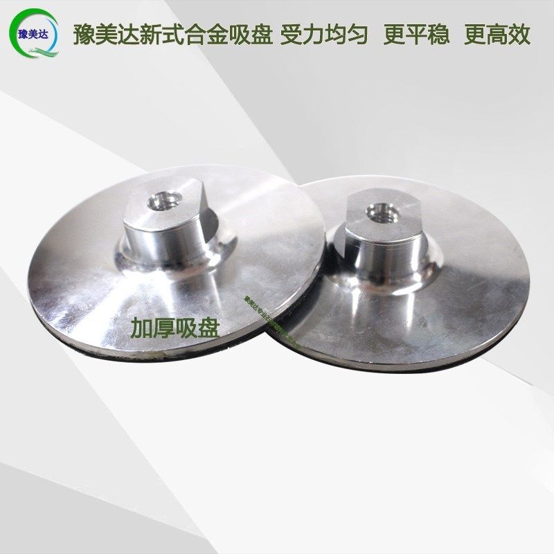 不掉石材抛光片自粘盘铝合金粘盘角磨机水磨片干磨片磨头砂纸吸盘,五金/工具,云石片,淘宝优惠券,粉丝福利购,淘宝优惠卷