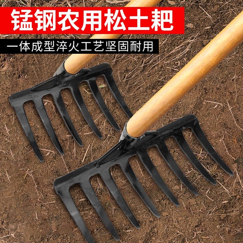 农用锄地的耙子清明除草工具神器种菜农具松土钉耙锄头老式多功能,农机/农具/农膜,耙子,淘宝优惠券,粉丝福利购,淘宝优惠卷