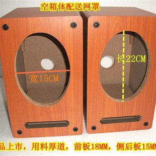 高新箱体6*9寸箱体汽车套装喇叭测试家用6X9寸扬声器音箱空箱木质