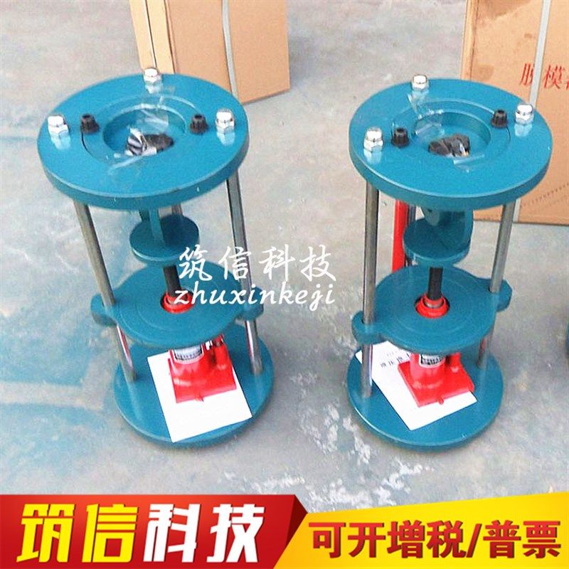 手动液压脱模器,手动液压推土器,沥青手动脱模机,手动脱模器,五金/工具,水份仪,淘宝优惠券,粉丝福利购,淘宝优惠卷