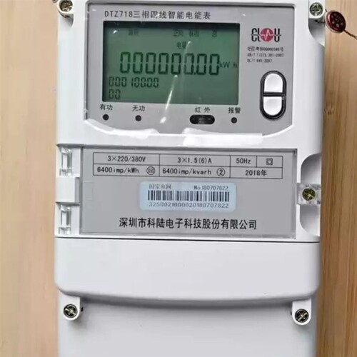 电表DTZ178三相四线多功能电能表峯谷平电表380V分时电度表