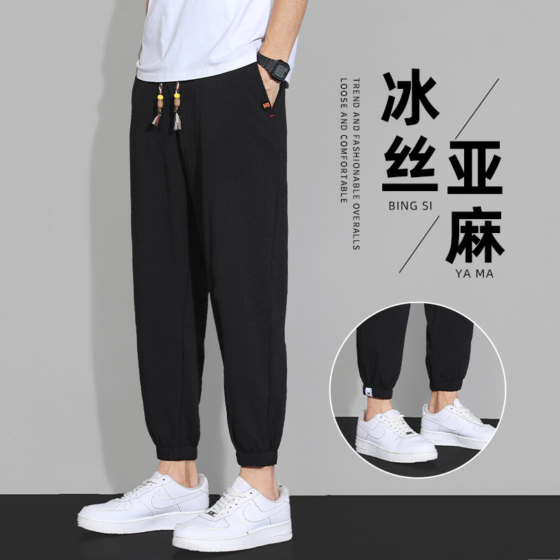 亚麻裤子男士夏季薄款冰