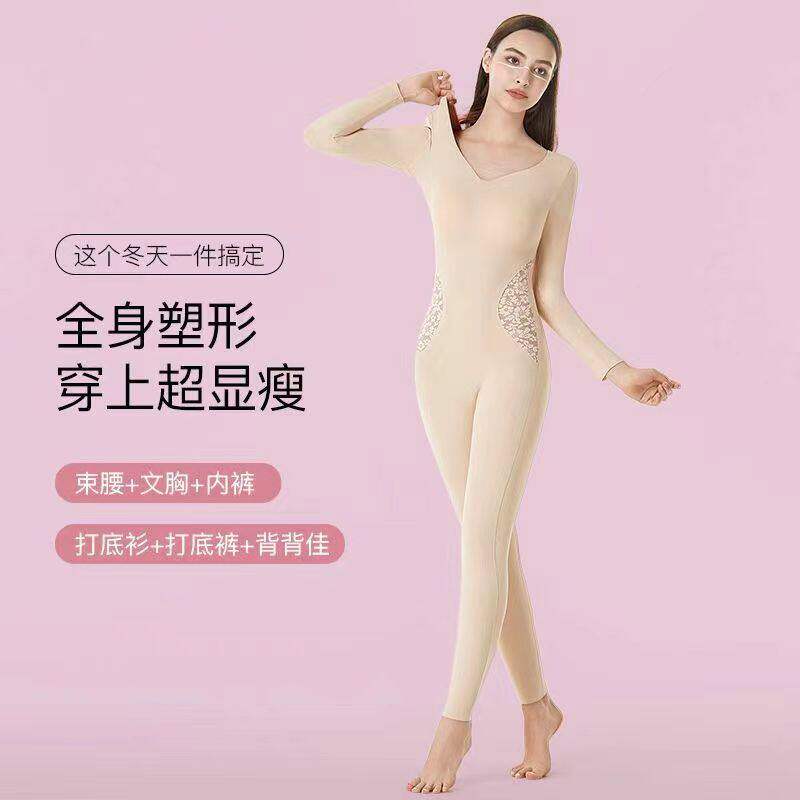 秋冬保暖连身塑身衣女产