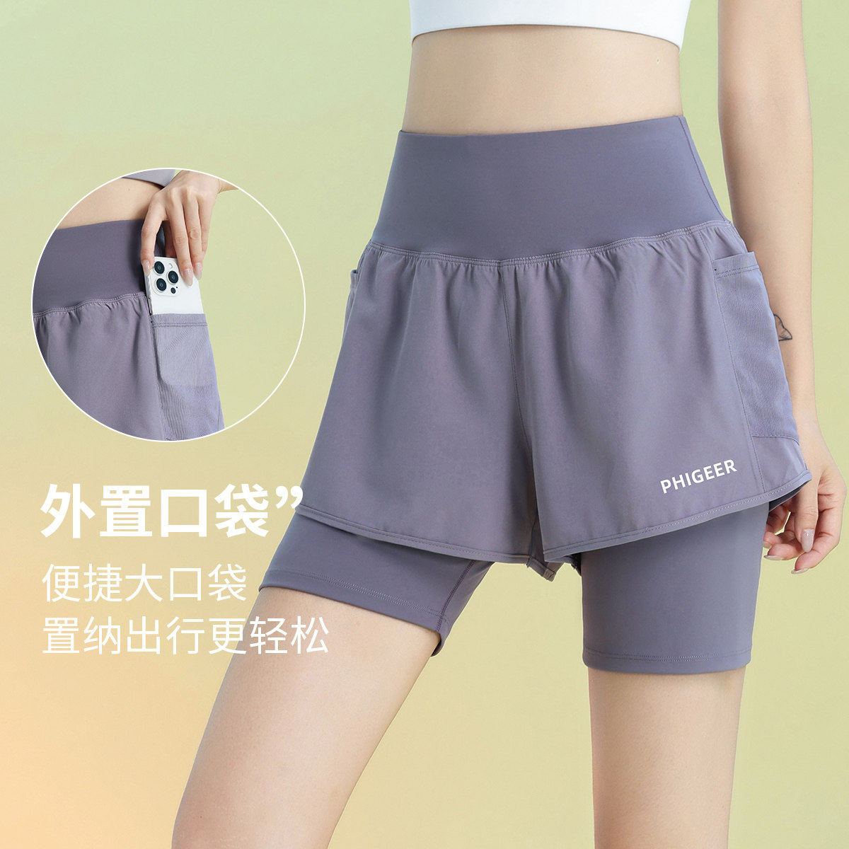 跑步运动短裤同款网红瑜