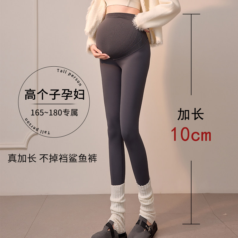 加长版高个子孕妇裤秋冬