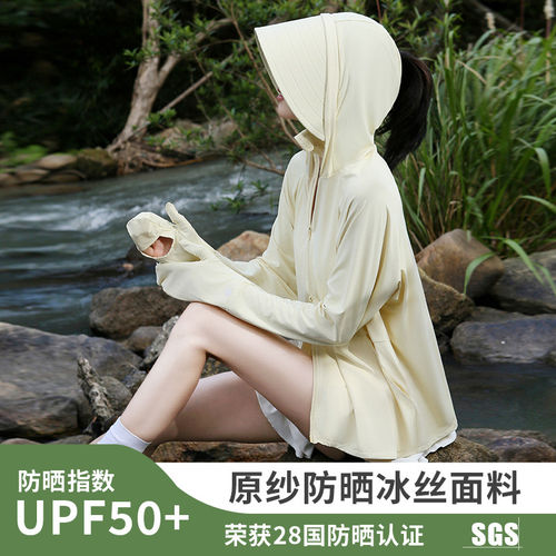 冰丝防晒衣女黑胶大帽簷