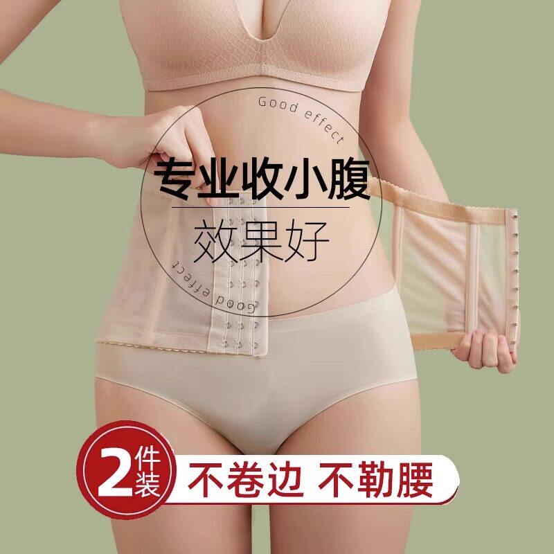 日本收腹束腹带女夏季薄