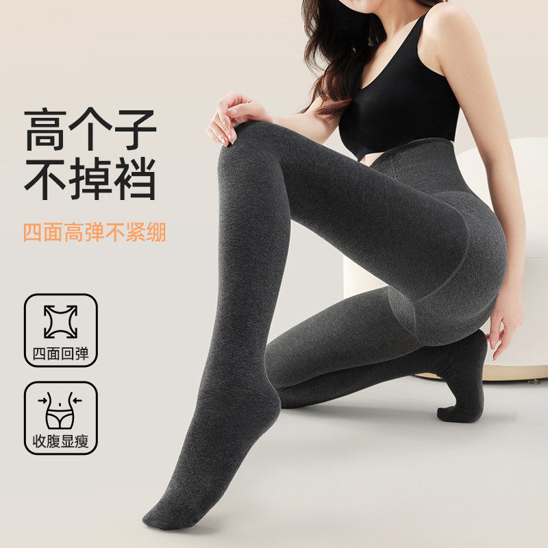 日本打底裤女可外穿秋冬