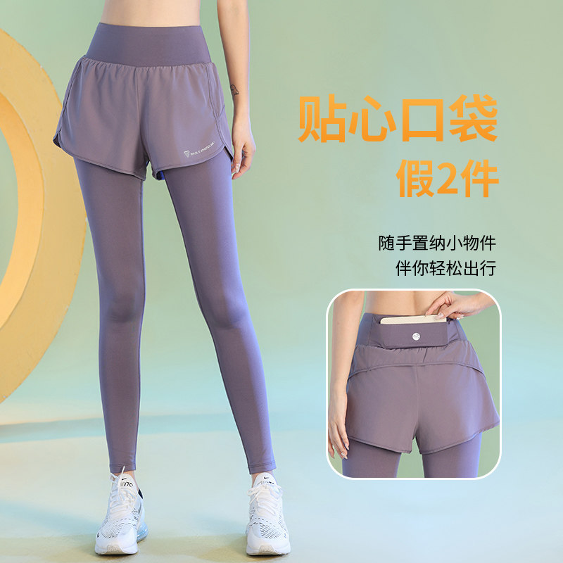 假两件夏季2026薄款速干