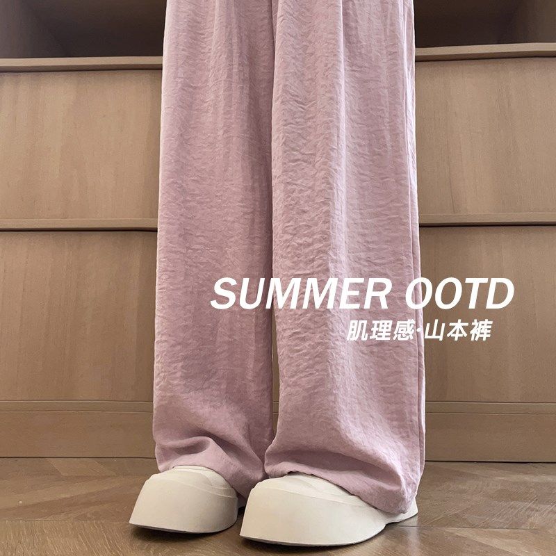 粉色奶芙冰丝山本裤女夏季薄2024新款休闲小个子垂感肌理感阔腿裤,女装/女士精品,休闲裤,淘宝优惠券,粉丝福利购,淘宝优惠卷