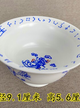 道家用品道士喝水杯具敕水杯净水杯供水杯六壬碗茶杯讳字杯紫微讳