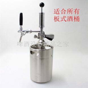 不锈钢户外扎啤桶打酒器精酿啤酒简易手动A型打酒系统 板式打酒泵