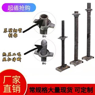 建筑工地实心空心顶托厂家上托下托油托桥梁顶丝可调节支撑脚手架