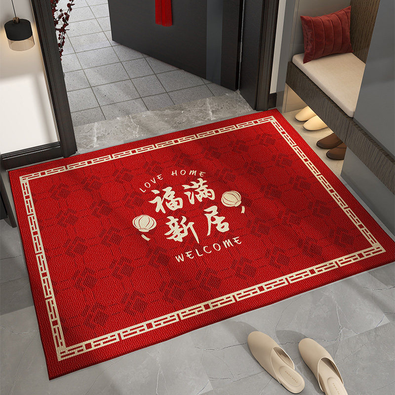 福满新居进门地垫入户门垫乔迁之喜垫子搬家门口新房地毯红色脚垫,居家布艺,入户地垫,淘宝优惠券,粉丝福利购,淘宝优惠卷