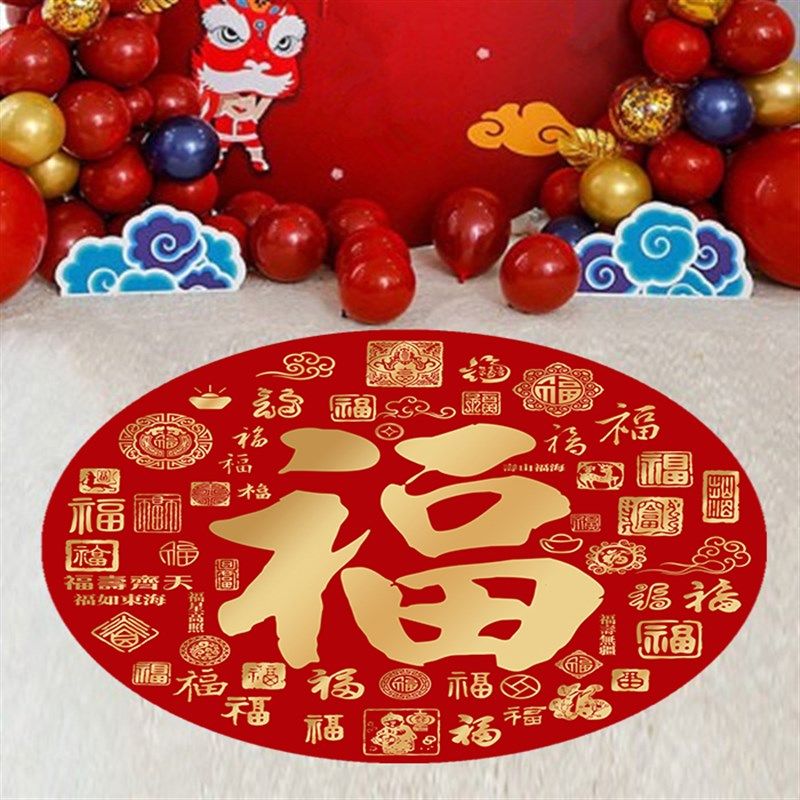 红色福囍字圆形地毯卧室房间电脑椅喜庆轻奢布置床边吊篮瑜伽地垫,居家布艺,地毯,淘宝优惠券,粉丝福利购,淘宝优惠卷