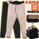 中老年人特厚保暖裤 宽松高腰加绒加厚冬季 加肥加大 男大码 羊绒棉裤