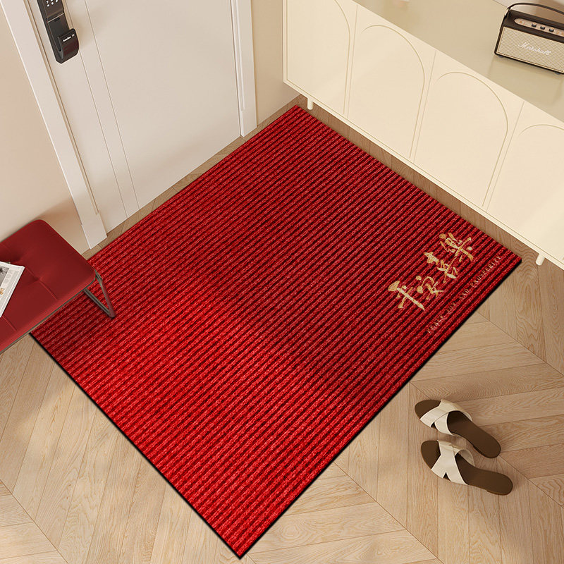 地垫入户门垫新款家用防滑垫耐脏免洗红色喜庆进门脚踏垫乔迁垫子,居家布艺,入户地垫,淘宝优惠券,粉丝福利购,淘宝优惠卷