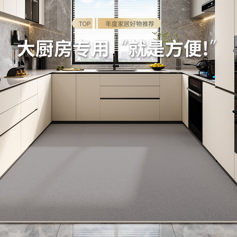 厨房防滑防油地垫专用免洗可擦整铺家用PVC纯色防水耐脏满铺地毯,居家布艺,厨房地垫,淘宝优惠券,粉丝福利购,淘宝优惠卷