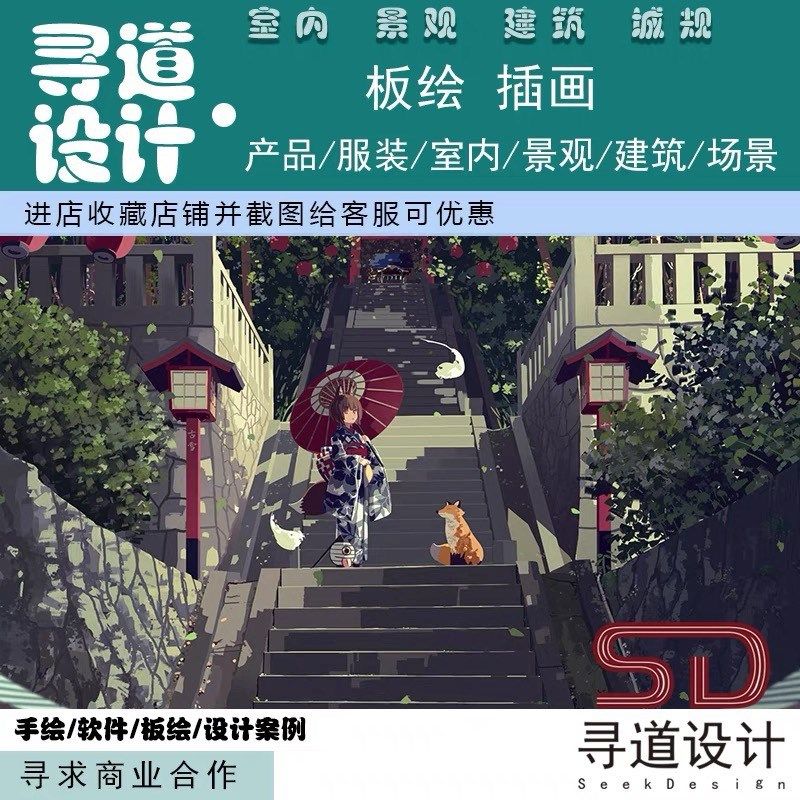 代画商业插画代画商业手绘卡通人物定制卡通人物定制插画设计画商图片