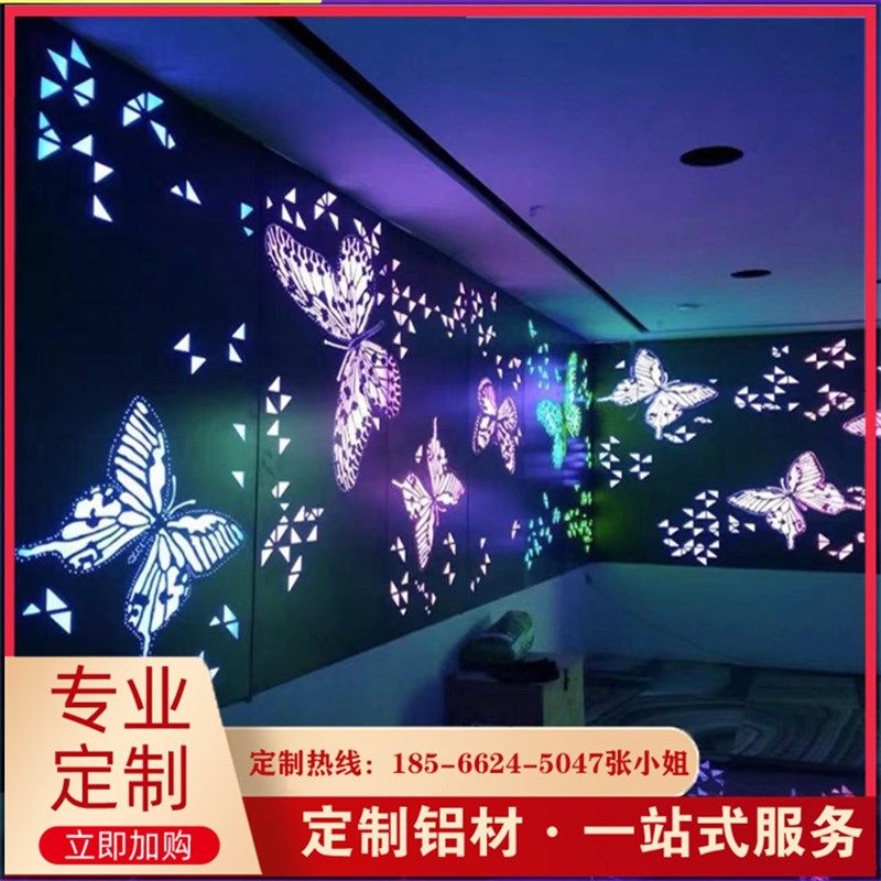 厂家定制  冲孔雕花吊顶铝单板镂空铝单板冲孔铝单板造型铝单板,金属材料及制品,铝板/铝扣板/铝吊顶/铝方通,淘宝优惠券,粉丝福利购,淘宝优惠卷