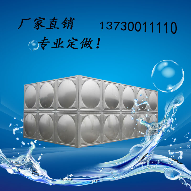 304方形不锈钢水箱大容量保温箱家用生活饮水酒店工厂储水用加厚,金属材料及制品,不锈钢制品,淘宝优惠券,粉丝福利购,淘宝优惠卷