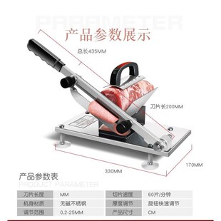 新厂促牛羊肉切片机手动 切肉机 家用切肥牛刨肉片机2把刀片 刀促
