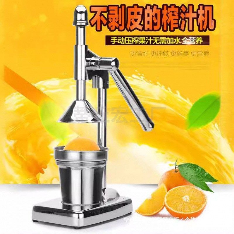橙子不锈钢手动柠檬榨汁机石榴榨汁器手压柑橘果汁机,清洗/食品/商业设备,压榨机/榨汁设备,淘宝优惠券,粉丝福利购,淘宝优惠卷