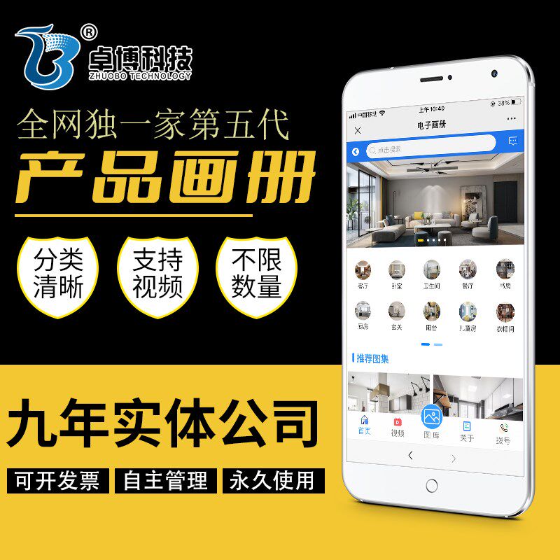 电子图册设计制作企业宣传册公司电子目录宣传相册产品电子画册,商务/设计服务,画册/杂志/书籍装帧设计,淘宝优惠券,粉丝福利购,淘宝优惠卷