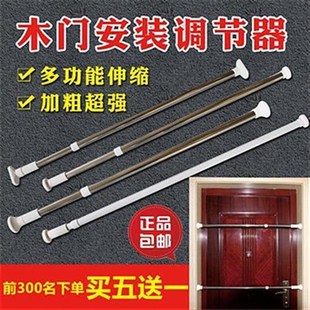 木门安装支撑调节伸缩杆木工快速门窗安装工具室内套装安门神器。