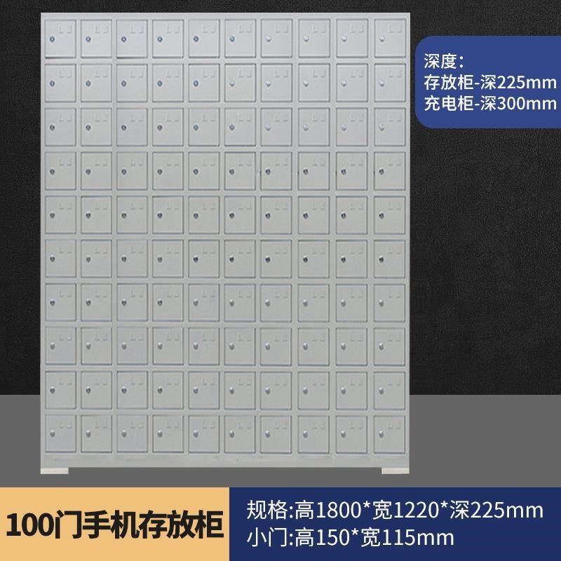 工地电动工具充电柜对讲机手电钻锂电池车间存储柜手机平板充电柜,金属材料及制品,铝型材配件,淘宝优惠券,粉丝福利购,淘宝优惠卷