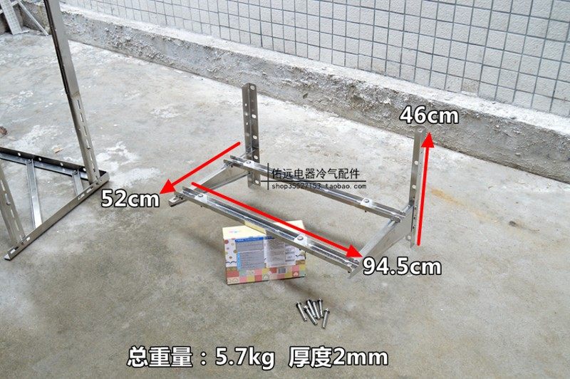 空调豪华不锈钢支架2-3匹p安装空调外机支架空调吊架通用架子配件