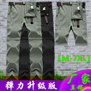 户外速干裤男夏季薄款运动宽松可拆卸裤子女大码透气冰丝两节长裤