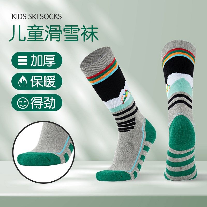 滑雪袜冬季儿童加厚保暖专业新款男女单双板儿童长筒袜舒适透气,户外/登山/野营/旅行用品,滑雪袜,淘宝优惠券,粉丝福利购,淘宝优惠卷