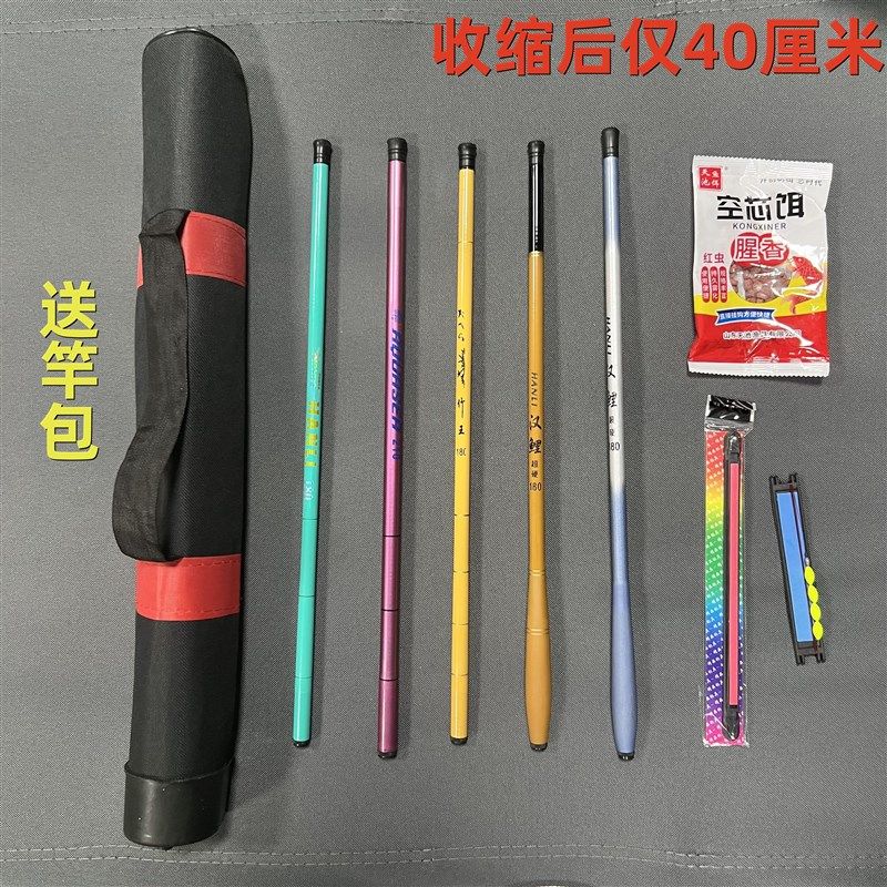 短节钓鱼竿溪流竿超轻超硬便携手杆19调小物钓鱼竿小龙虾春游玩具,户外/登山/野营/旅行用品,溪流竿,淘宝优惠券,粉丝福利购,淘宝优惠卷