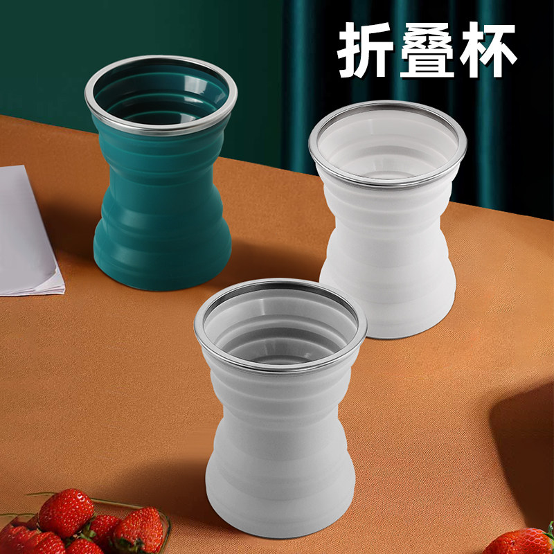 折叠杯旅行硅胶便携式压缩折叠水杯杯子可伸缩户外露营漱口杯喝水,户外/登山/野营/旅行用品,水杯,淘宝优惠券,粉丝福利购,淘宝优惠卷