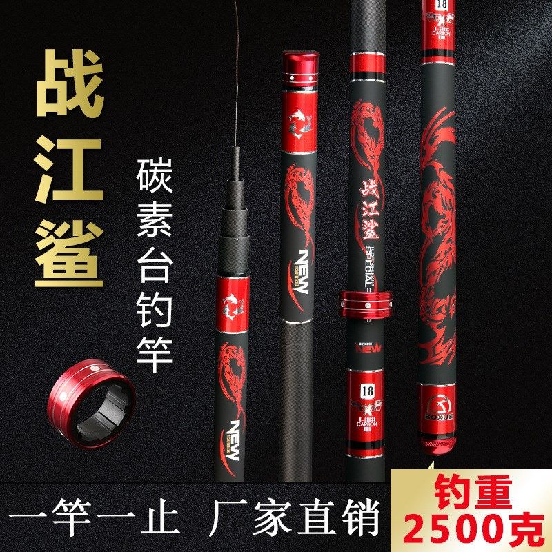 新款碳素鱼竿超轻超硬长节竿渔具19调钓鱼杆台钓竿,户外/登山/野营/旅行用品,鱼钩,淘宝优惠券,粉丝福利购,淘宝优惠卷