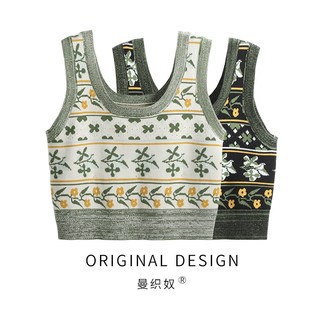 法式甜辣毛衣背心女早秋温柔花卉奶系小吊带短款无袖针织T恤上衣