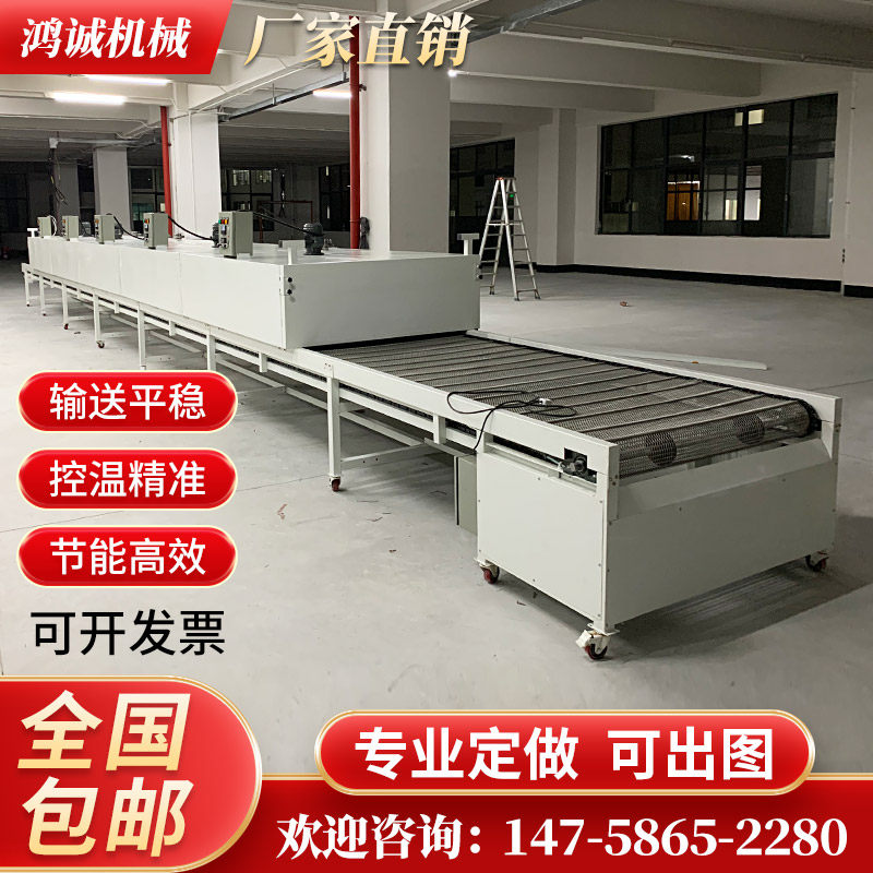 隧道炉烘干线流水线五金丝印不锈钢网带烤炉耐高温电热烘干机,五金/工具,传动带,淘宝优惠券,粉丝福利购,淘宝优惠卷