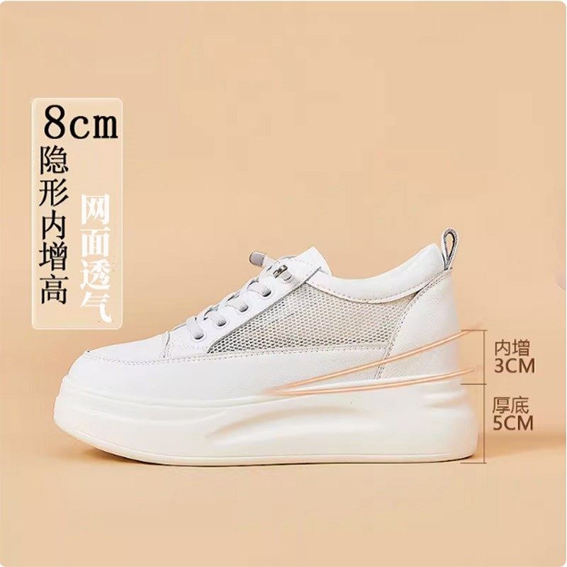 内增高小白鞋女2025新款夏季33码34透气网面鞋百搭厚底真皮松糕鞋,女鞋,网面鞋,淘宝优惠券,粉丝福利购,淘宝优惠卷