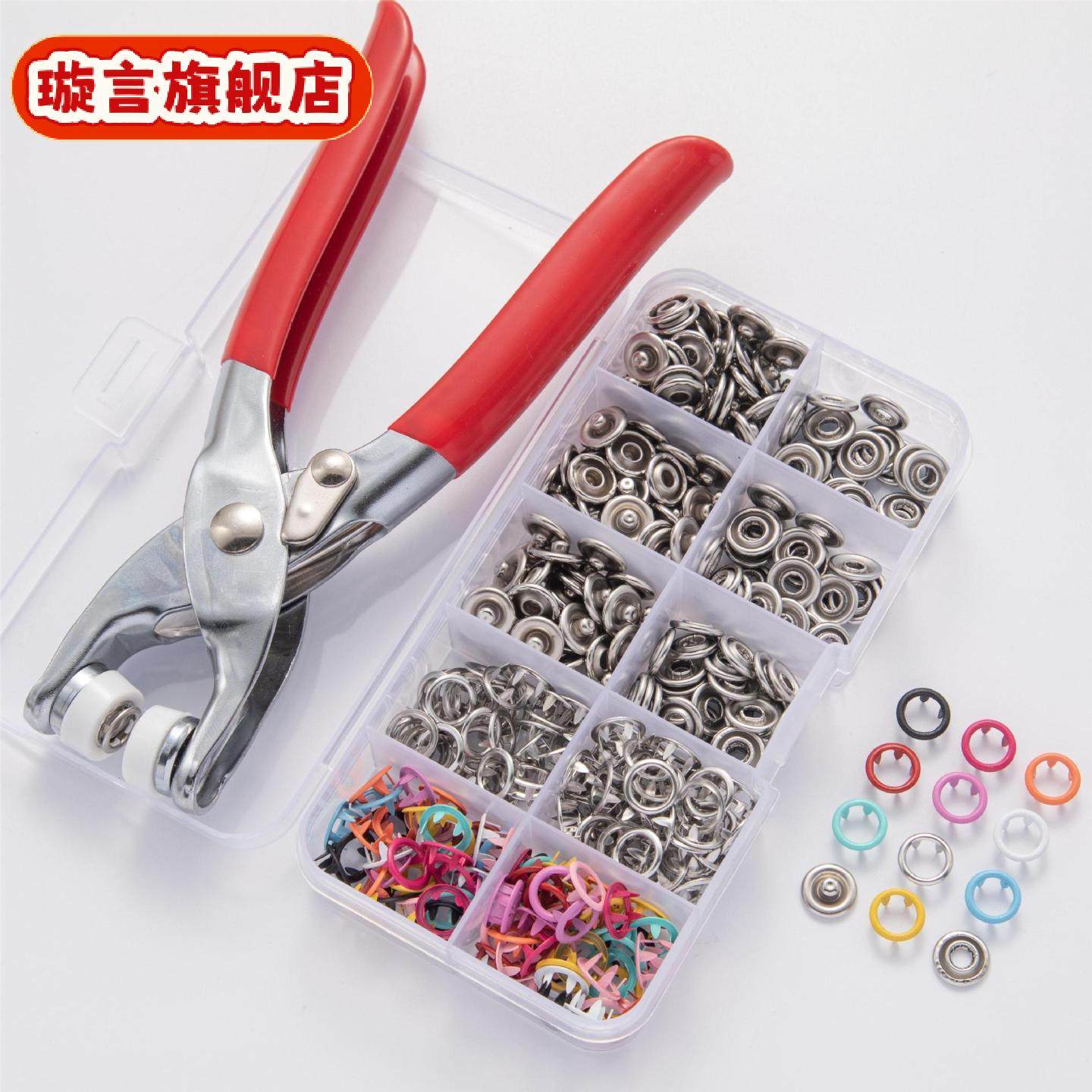 手压式免缝隐形五爪扣金属彩色五爪扣安装工具婴儿童装扣衬衫钮扣,居家布艺,防走光扣,淘宝优惠券,粉丝福利购,淘宝优惠卷