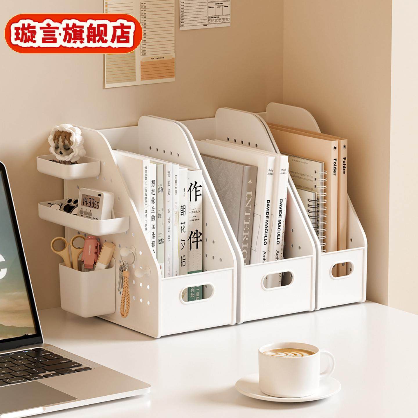 桌面洞洞板收纳筐学生宿舍书桌文具书本置物篮整理盒办公室文件筐,收纳整理,收纳洞洞板,淘宝优惠券,粉丝福利购,淘宝优惠卷