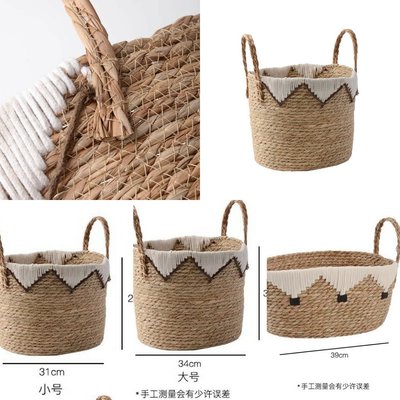 北欧草编手提收纳筐装饰收纳篮蒲