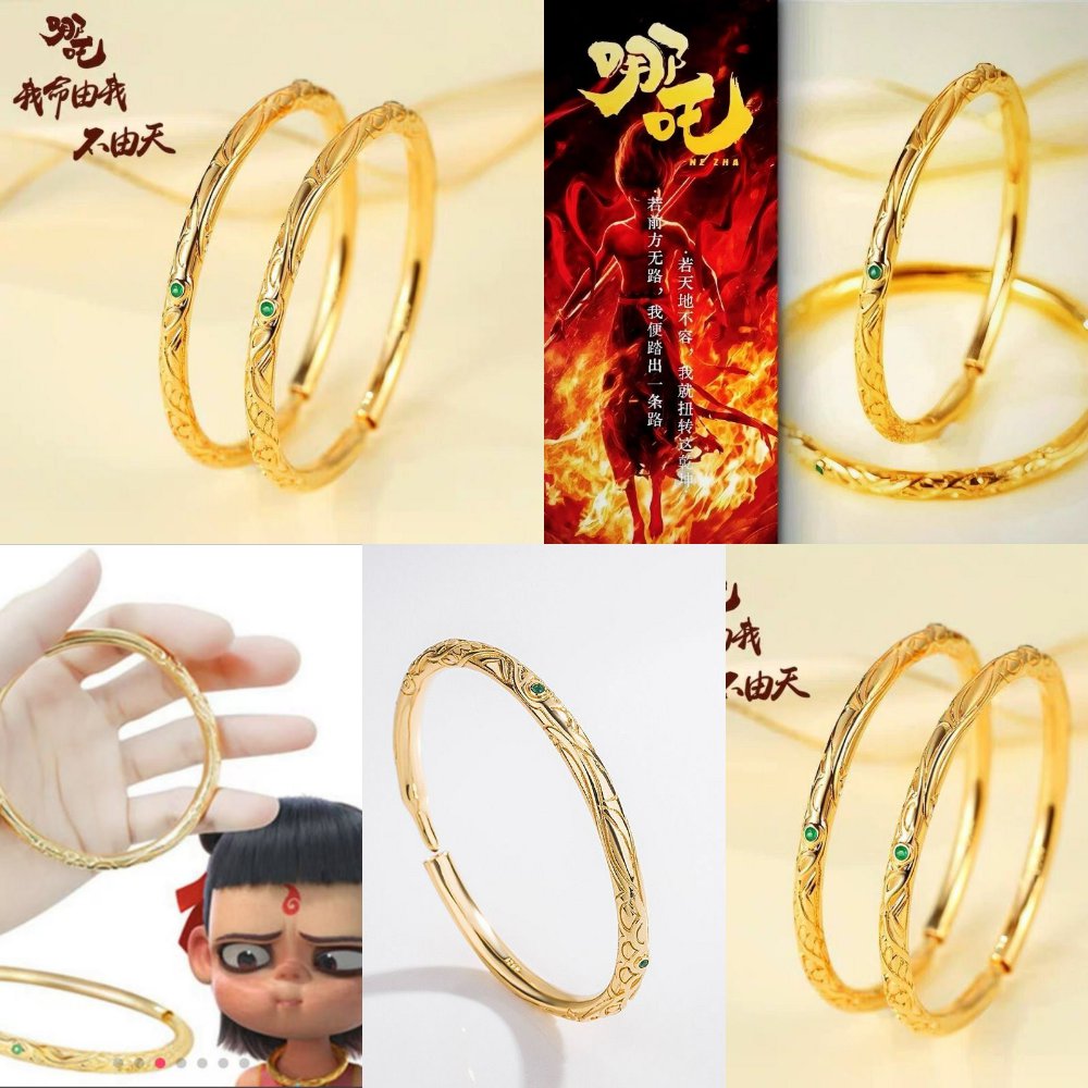 锌合金哪吒之魔童降世乾坤手镯