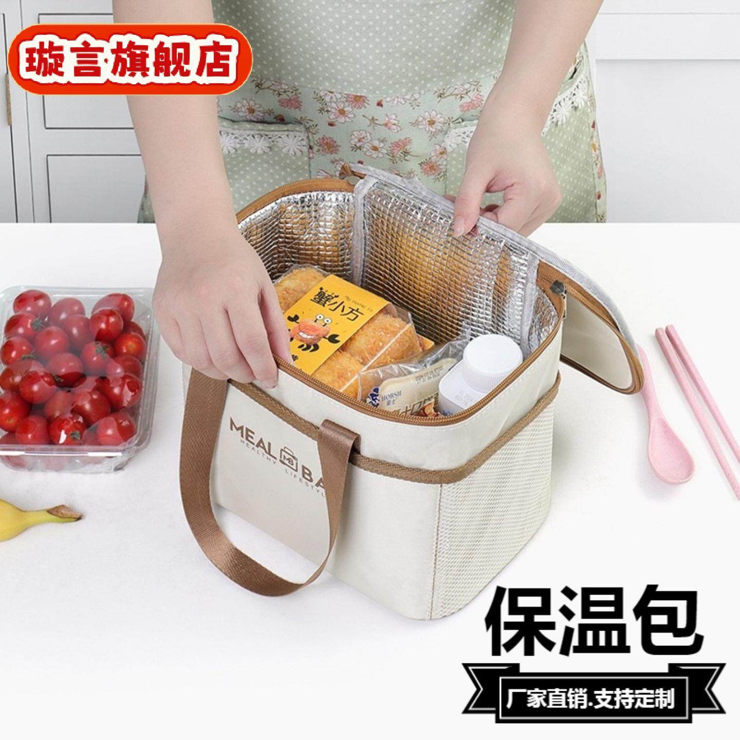 饭盒手提袋保温包户外野餐大容量餐包上班族带饭便当包学生饭盒袋,收纳整理,便当包,淘宝优惠券,粉丝福利购,淘宝优惠卷