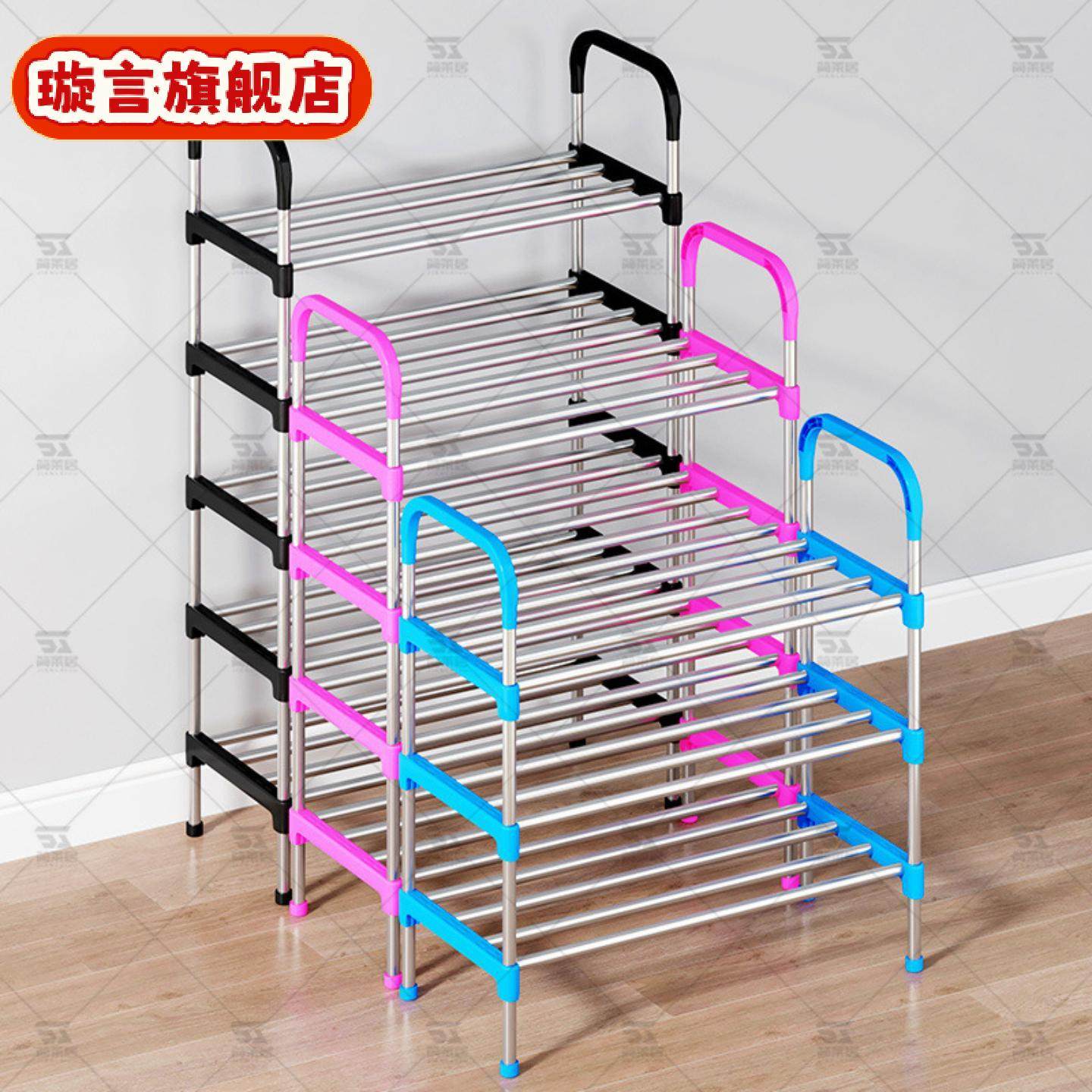 鞋架子简易多层门口家用宿舍小型窄小出租房用收纳鞋柜防尘卧室内,收纳整理,鞋子收纳架,淘宝优惠券,粉丝福利购,淘宝优惠卷