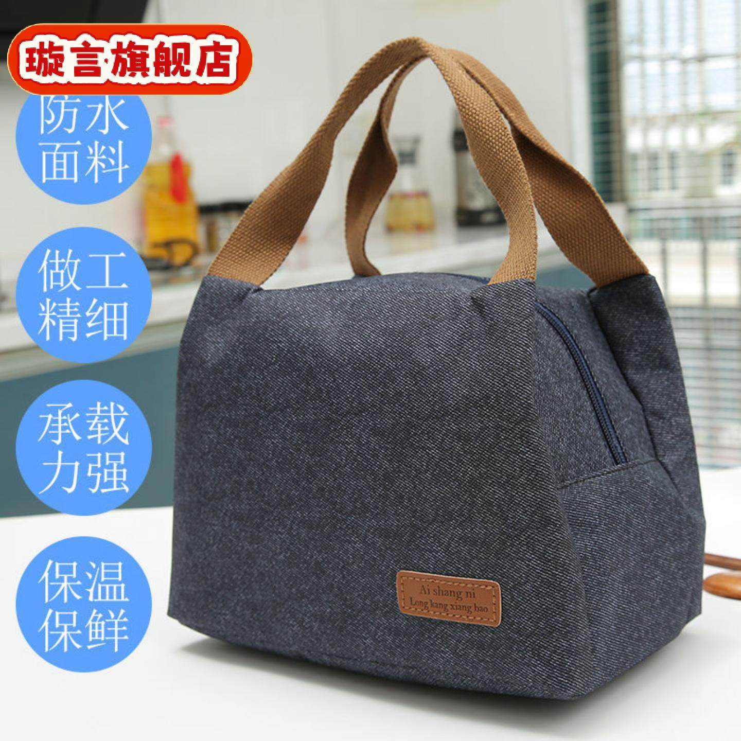 韩版纯色牛津布加厚铝箔保温袋大容量户外饭盒袋学生用午餐便当包,收纳整理,便当包,淘宝优惠券,粉丝福利购,淘宝优惠卷